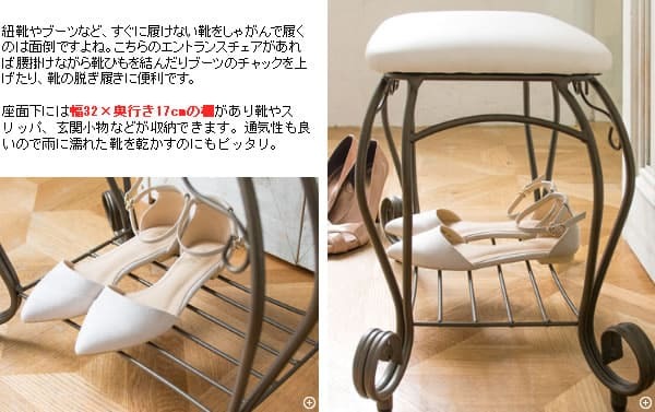 チェア 椅子 エントランス Celestia セレスティア 幅51×奥行き31×高さ42cm 合成皮革 ウレタン 合板 スチール 完成品 アジャスター付き ホワイト ゴールド bcw-5030 北海道・沖縄・離島以外送料無料