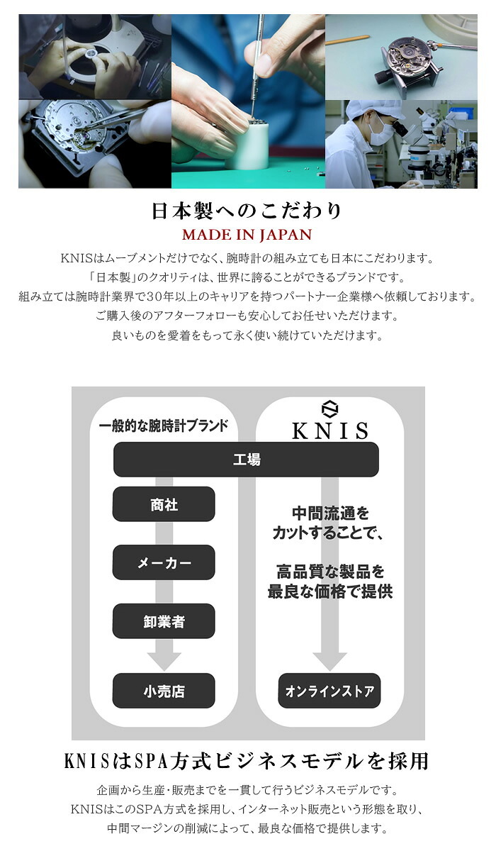 KNIS ニス 日本製 自動巻き 腕時計 メンズ KODOU スモールセコンド サファイアガラス レザー 革ベルト 10気圧防水 機械式 ブランド ギフト プレゼント KN009