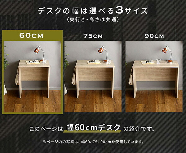 ワークデスク 幅60cm テレワーク デスク コンパクト 平机 一人暮らし リビング オフィス PC 机 シンプル ヴィンテージ 小学生 中学生 新生活