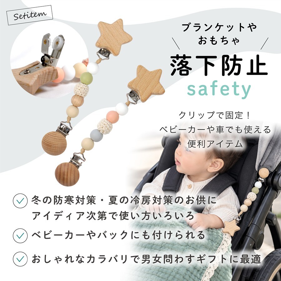 出産祝い 名入れ ガーゼケット 6重ガーゼ クリップ ビブ ビタット ブランケット おもちゃホルダー クリップ付 赤ちゃん ベビー 男の子 女の子 子供 プレゼント ギフト ラッピング 