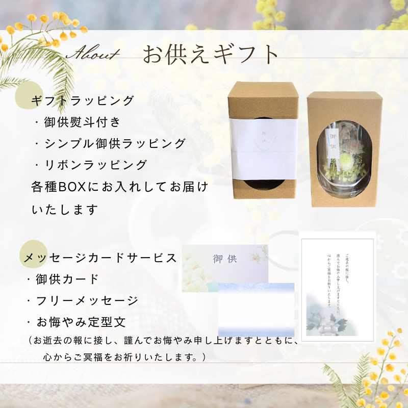 プリザーブドフラワー仏花 ～凜華（りんか）～ドーム型 輪菊 お彼岸 お盆 お仏壇 お悔み 命日 法要 新盆 初盆 法事 ドーム型 枯れない花 供養 ギフト