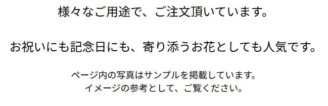 即日発送 色と雰囲気を選んで★おまかせ花束（ブーケ）Ｓサイズ ～ラウンドタイプ～♪ 送料無料 生花花束 フラワー 生花 誕生日 お祝い 御礼 自宅用 発表会 母の日 お中元 お歳暮
