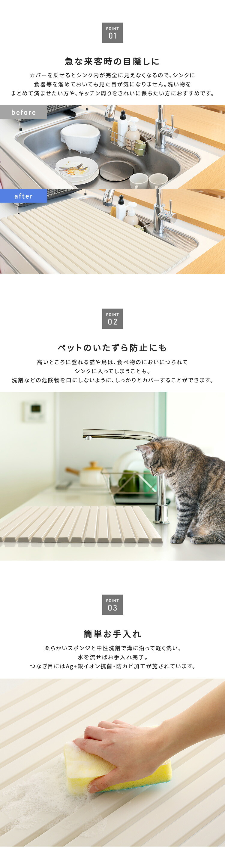 ペット家具 ペット用品 パッと目隠し！ シンク用目隠しカバー 幅70cm
