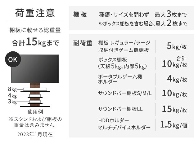 WALLインテリアテレビスタンドV2・V3・V5対応 棚板 ラージサイズ 大型DVDレコーダー BDレコーダー PS5 プレステ5 PS4Pro PS4 テレビ台 テレビスタンド TVスタンド 部品 パーツ スチール製 WALLオプション 追加オプション
