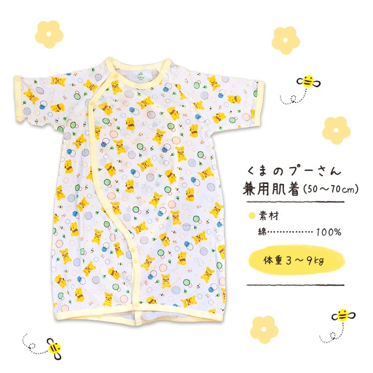 おむつケーキ プーさん ディズニー disney 出産祝い 男の子 女の子 オムツケーキ ダイパーケーキ プレゼント おもちゃ タオル 赤ちゃん ベビー 送料無料 即日発送 【正規品】【ギフト包装】【熨斗】【メッセージカード】【手提げ袋付き】