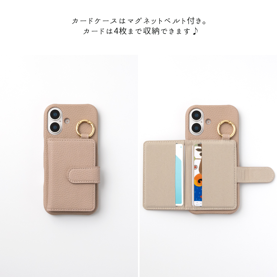 多機種対応 スマホケース まるっと 【 マグネットベルトカードケース 】 名入れ 文字入れ カード入れ カード収納 カードケース付き