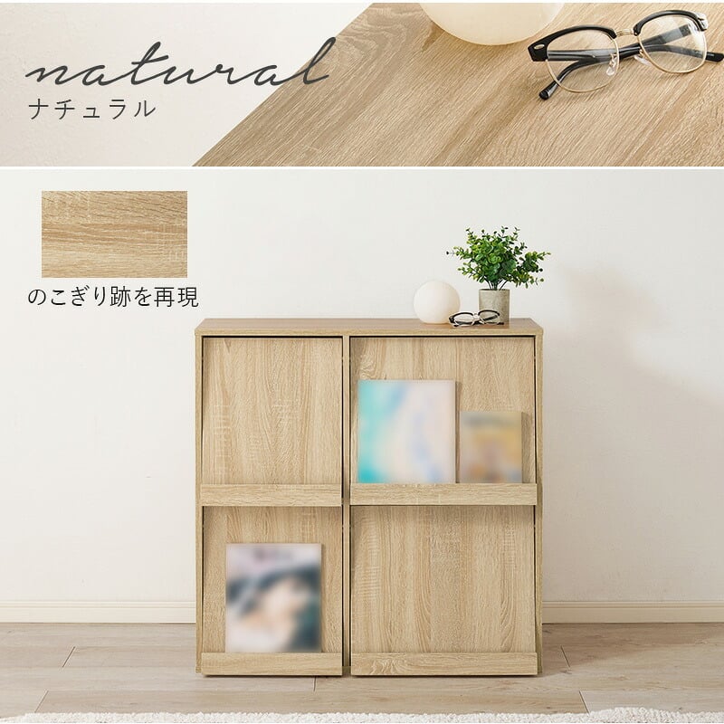 収納家具 ラック フラップ式 ディスプレイ 単品 2台セット RCC-1716 RCC-1716-2S ボックス収納 オープン棚 おしゃれ スリム 壁面 収納 ウォールシェルフ 本棚 雑誌 CD DVD 絵本 棚付き キッチン 子供部屋 一人暮らし