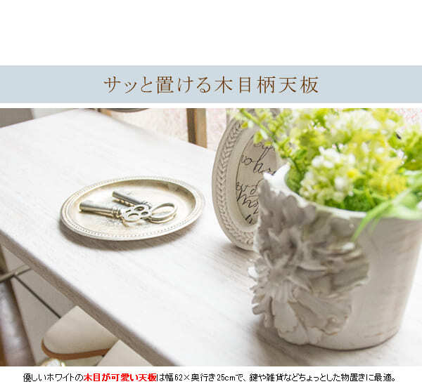 収納家具 ラック あす楽 シューズ 玄関収納 棚 収納 靴箱 スチール ブーツ パンプス 姫系インテリア アンティークゴールド おしゃれ 可愛い ブーツスタンド