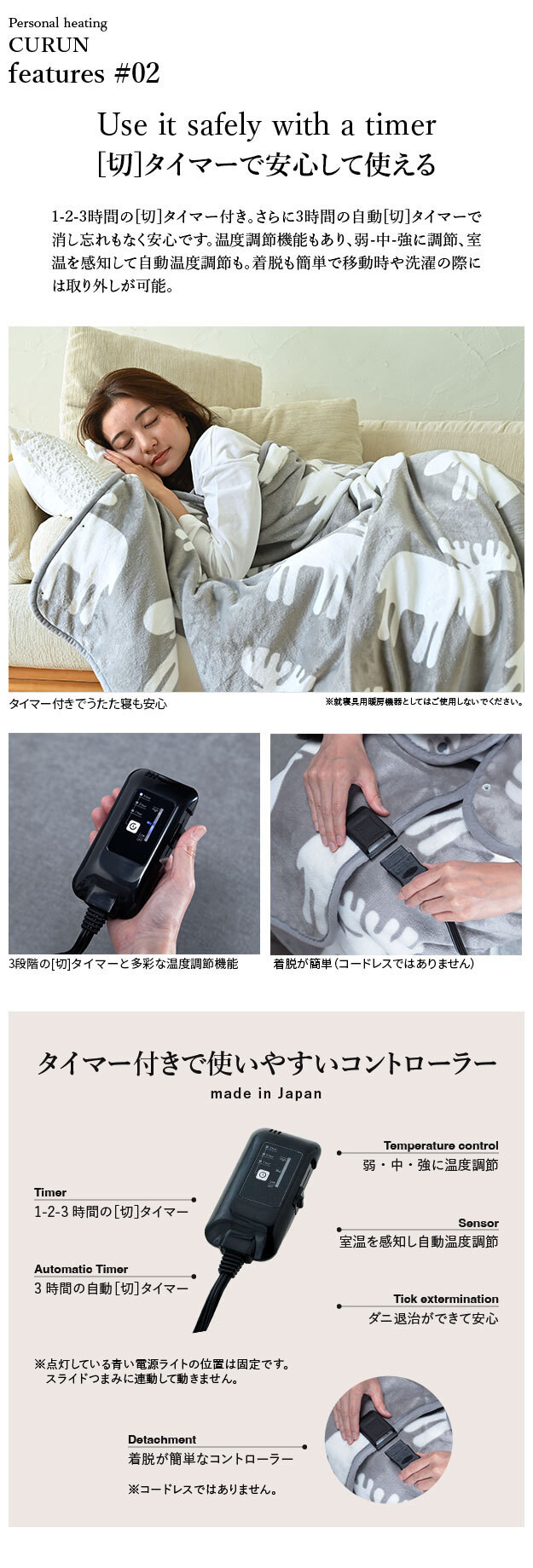 電気毛布 ブランケット 北欧 とろけるフランネル 着る電気毛布 curun クルン エルク柄 ノルディックスタイル 140x140cm レギュラーサイズ 着る毛布 電気ブランケット 電気ひざ掛け あったか ぽかぽか エルク プレゼント ギフト 洗える