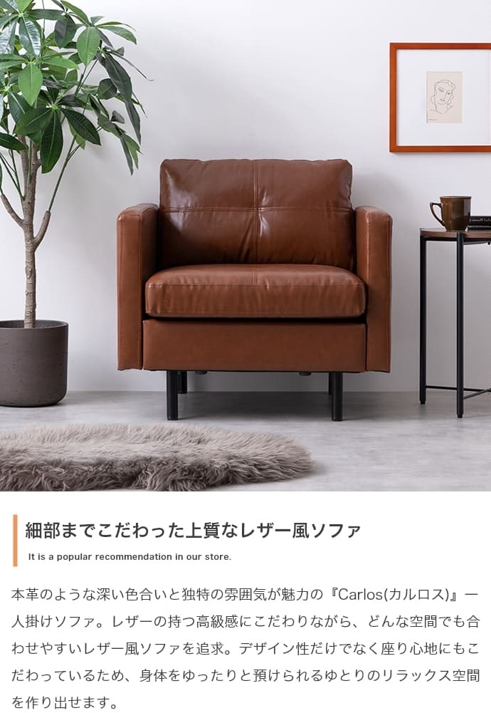 1人掛けソファ レトロ・フューチャーな1人掛け ロランド 1Pミッドセンチュリー ブルックリン風 椅子 イス いす おしゃれ インテリア 一人掛け 一人がけ 一人暮らし 一人用 家具 ひとりがけ 一人掛けソファ 1Pソファ パーソナルソファ 一人用ソファ