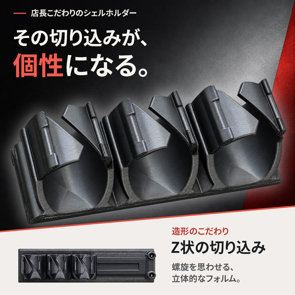 汎用 シェルホルダー 2本 3本 5本 マルイ M3 スーパー90 ショーティ ショットガン エアガン ガスガン パーツ アクセサリー GUN-DT10