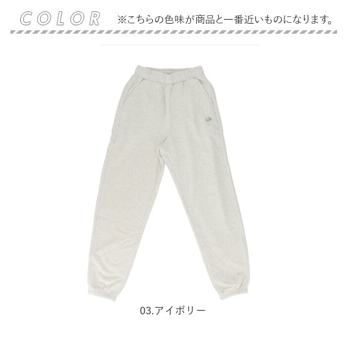 フルーツオブザルーム スウェットパンツ 通販 fruit of the loom 81350100 ロングパンツ スエットパンツ イージーパンツ ジョガーパンツ ルームウェア 部屋着 綿混 無地 メンズ 男子 カジュアル シンプル ブランド おしゃれ スポーツ