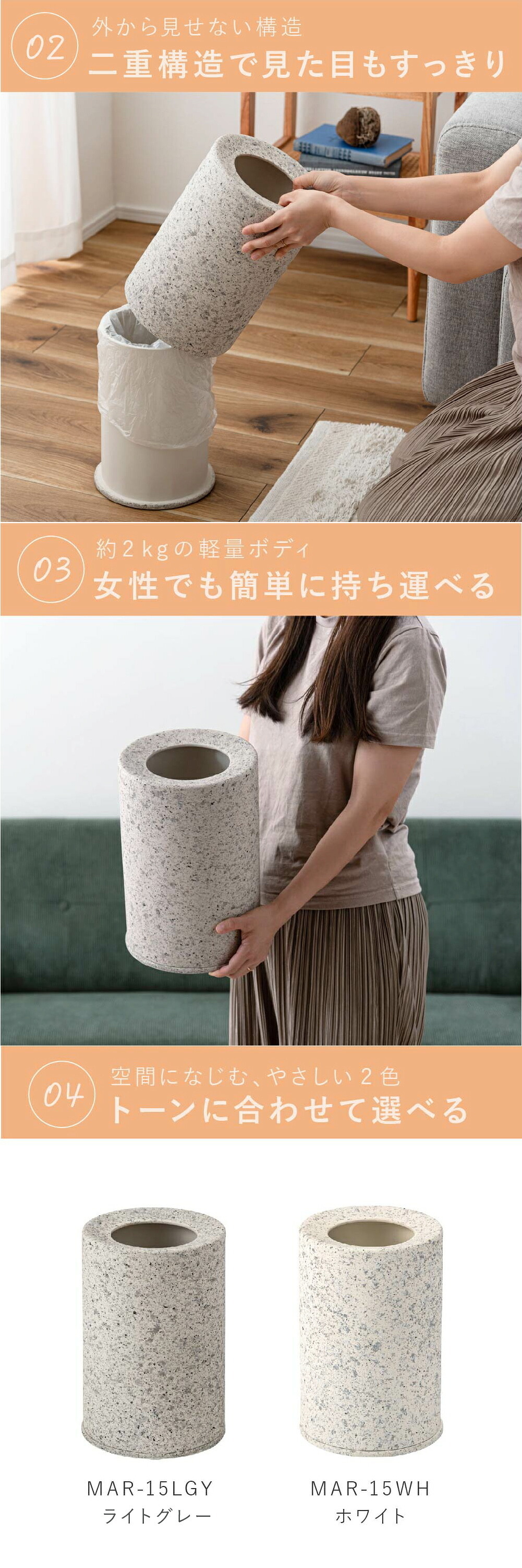 ゴミ箱 5L 東谷 MAR-15 テラゾー柄 トラッシュカン 二重構造 袋が見えない 小さい 小さめ コンパクト 省スペース 石目調 人工大理石風 蓋なし おしゃれ 北欧 韓国インテリア リビング 寝室 オフィス デスク下 一人暮らし ホワイト ライトグレー 新生活