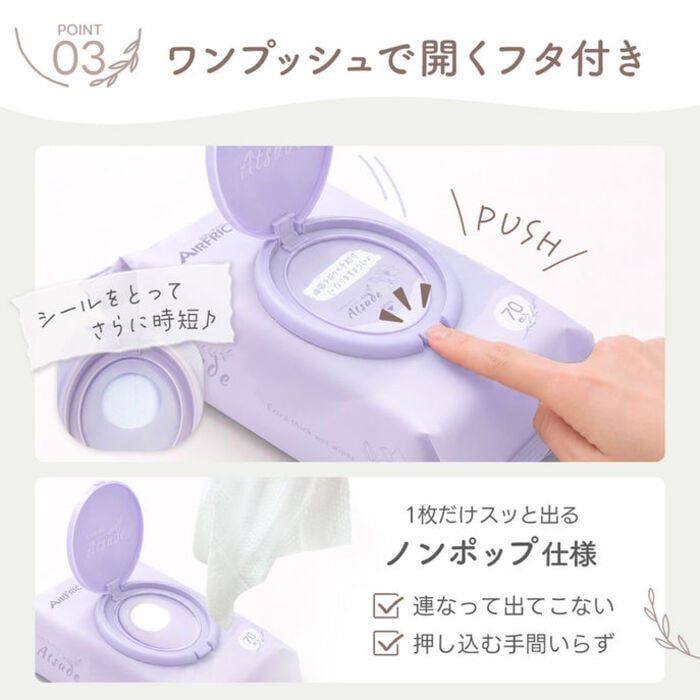 おしりふき 純水99％ 厚手 極厚 蓋つき 新生児 肌にやさしい Atsudeプラス 水分たっぷり WT007
