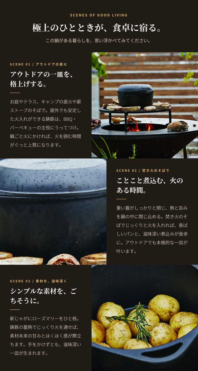 BRUNNER Gusstopan キャセロールラウンド ココット 鋳鉄鍋 20cm/24cm/28cm 蓋が2WAY 煮込み鍋 ダッチオーブン 高熱伝導 ドイツ発 ブルナー BBQ バーベキュー アウトドア キャンプ おしゃれ 高級 ギフト 調理器具