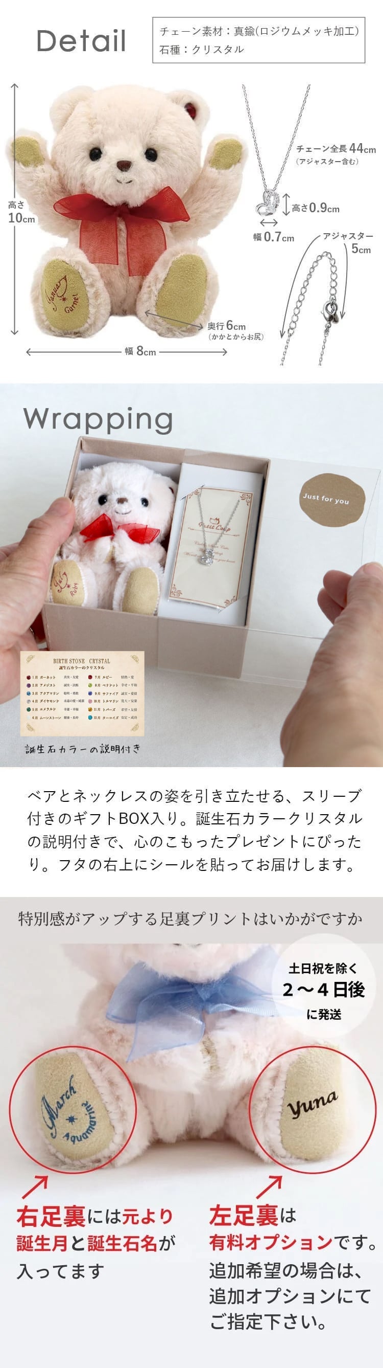 誕生日プレゼント 彼女 女性 【 名入れ ネックレス ふわふわベア キーホルダー 】 ハートネックレス アクセサリー 娘 友達 10代 20代 8月 9月 ペリドット サファイア 記念日 誕生石 誕生石カラー 癒し くま マスコット 20歳 10歳 キーチェーン 1/2成人式 結婚記念日 妻 母 テディベア ぬいぐるみ 可愛い 女の子 teteベアハートネックレス 75502