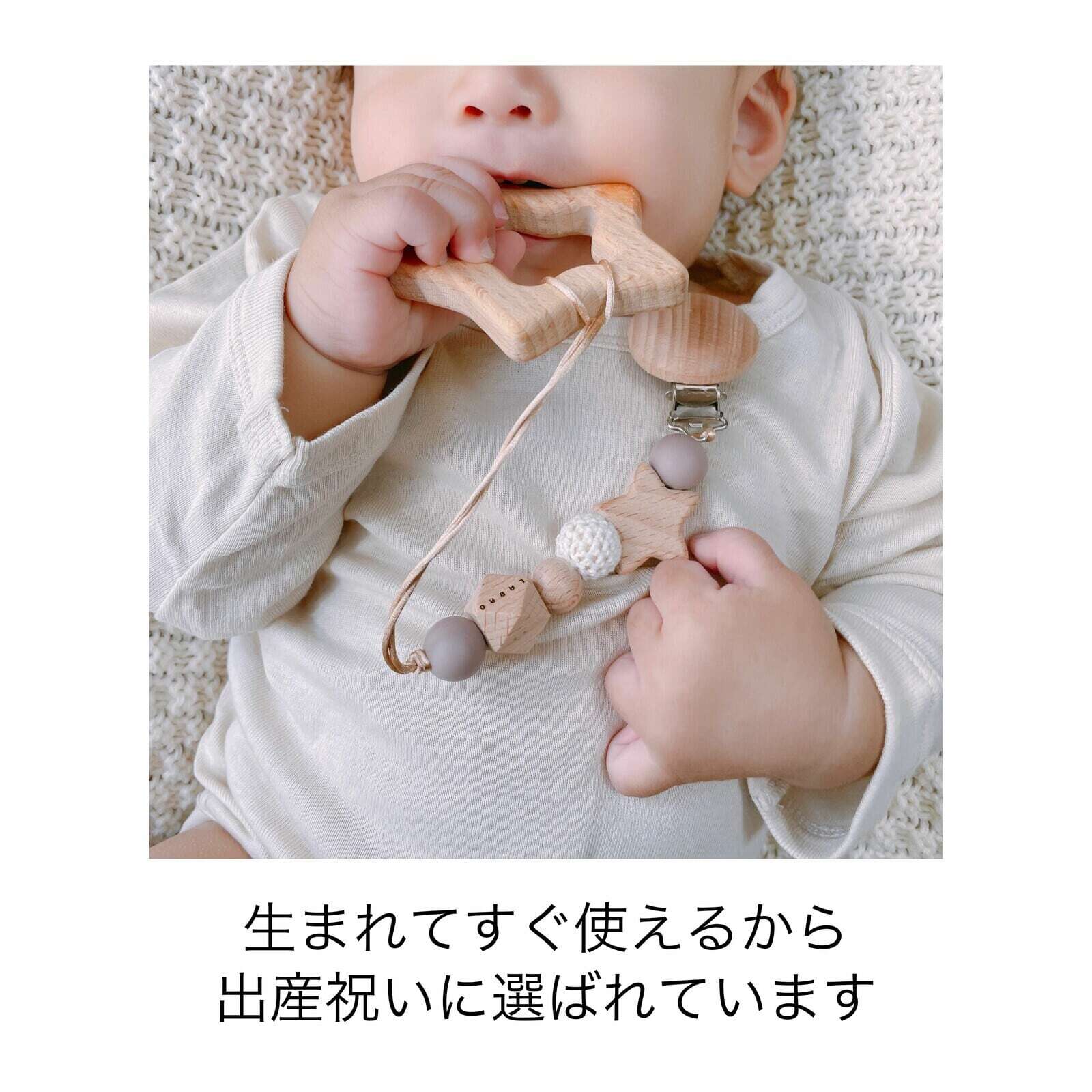 LABRO ベビーギフトセット トイクリップ＆ウッドトイ 木馬 おうまさん タオル ファーストトイ 木のおもちゃ ギフト プレゼント 出産祝い