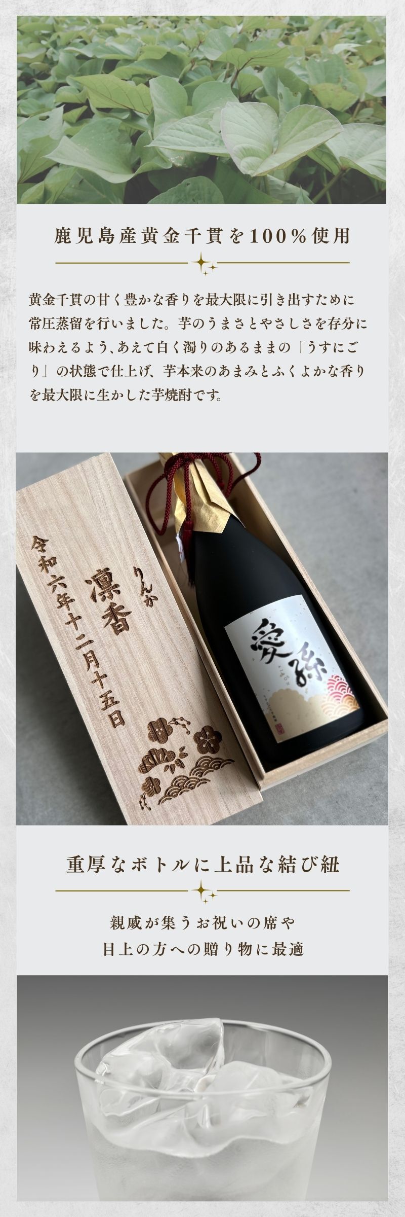 al207 桐箱名入れ 愛孫 うすにごり 芋焼酎 25° 佐賀県産 720ml (出産内祝 内祝 お祝い 孫 おじいちゃん おばあちゃん 入園入学)送料無料