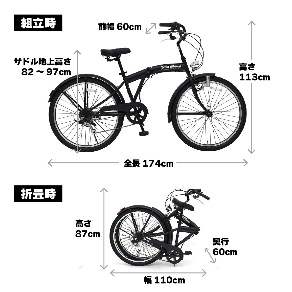 【メーカー直送】ミムゴ 自転車 折り畳み 折りたたみ自転車 26インチ FIELD CHAMP アンティークバイク MG-FCP266BC 6段変速 シマノ LEDライト 通勤 通学 買い物 街乗り マットブラック メーカー直送 新生活