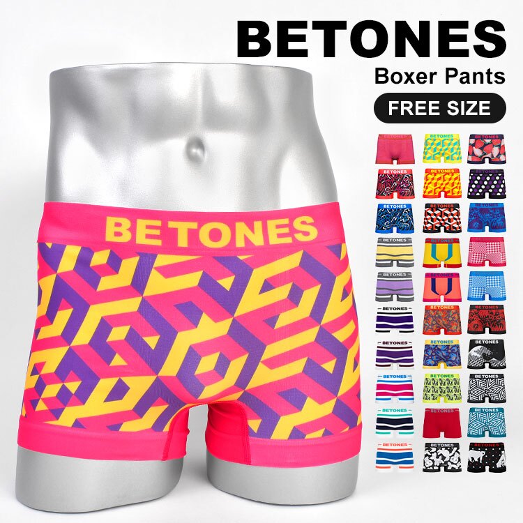 BETONES ビトーンズ ボクサーパンツ メンズ 下着 アンダーウェア 男性 パンツ フリーサイズ 伸縮性 シームレス タグなし 履き心地 良い 速乾 派手 無地 黒 柄 デザイン おしゃれ かっこいい インナー 伸びる 紳士 彼氏 旦那 夫 誕生日 プレゼント 父の日 バレンタイン ギフト