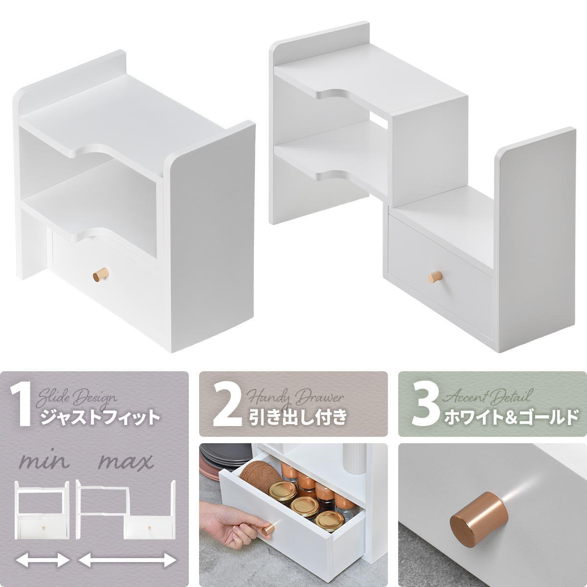 BF DECO 卓上伸縮ラック BFLS0408 デスクラック スパイスラック 幅32.5～58.5cm 奥行22cm 高さ35cm リビング収納 卓上 カウンター ミニ食器棚 棚 伸縮キッチンラック すき間収納 デスク上 ラック 小物収納 おしゃれ 新生活
