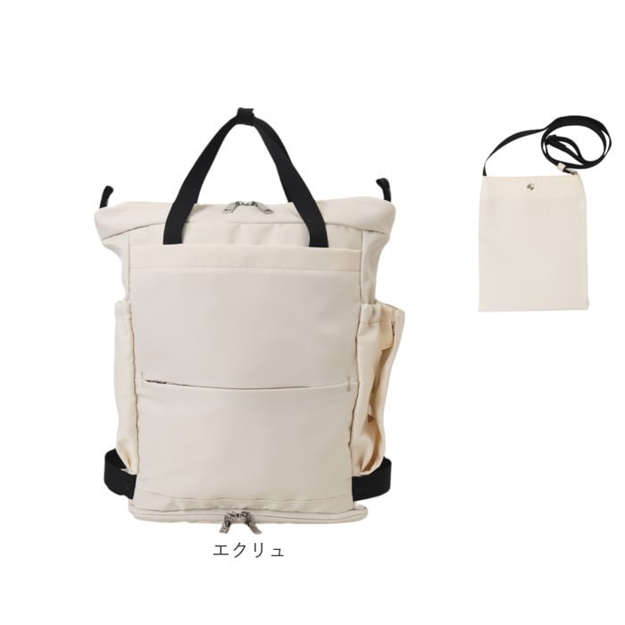 REAIMER バッグ マザーズバッグ 通販 マザーズリュック 3way ペアレンツバッグ ママバッグ 大容量 リュックサック 男女兼用 サコッシュ付き 通勤通学 旅行 肩掛け 撥水 ポケット多数 おしりふき 保冷ポケット 補助ストラップ 背面メッシュ