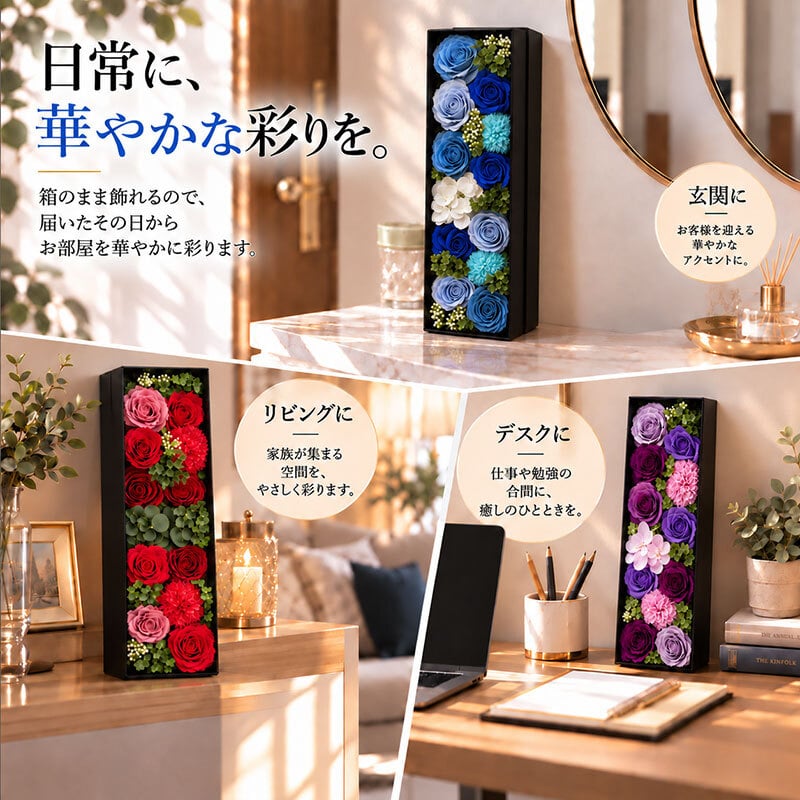 ソープフラワー カヌレ ロングボックス レッド ピンク ブルー ラベンダー 石鹸の香り 枯れない花 ギフト プレゼント 誕生日 結婚祝い 退職祝い 新築祝い 開店祝い 還暦祝い 内祝い 御礼 女性 母 妻 観賞用 グリーン アムール・デ・フルール