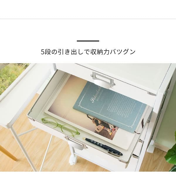 ラック 収納 チェスト ファイルラック ファイルワゴン キャスター付 書類 書類棚 収納棚 サイド 収納ボックス 書類ラック 多段チェスト 整理棚 おしゃれ シンプル サイドラック キャスター付きチェスト 5段タイプ 軽量 シェルフ 硬質パルプ 完成品 新生活