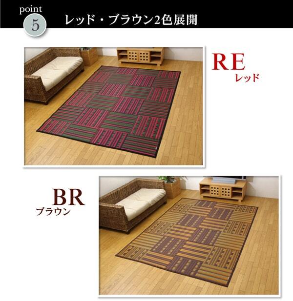 夏ラグ 夏用カーペット 純国産 柳川段通 四重織 い草ラグカーペット 『ラスター』 約191×191cm 新生活