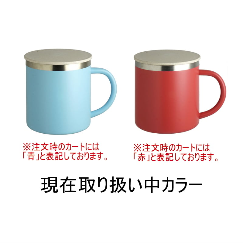 名入れ マグカップ 名前入り プレゼント 真空断熱 保温 保冷 ステンレス ステンレスマグカップ リント 印刷 印字 コーヒー カップ コップ 父の日 母の日 還暦祝い 退職 誕生日 結婚祝い 昇進 無料 ラッピング メッセージカード 記念品 送別会 敬老の日 実用的 ネーム入れ 男性 女性 幼稚園 バースデー ギフト 背景/イラスト入り 350ml PI81