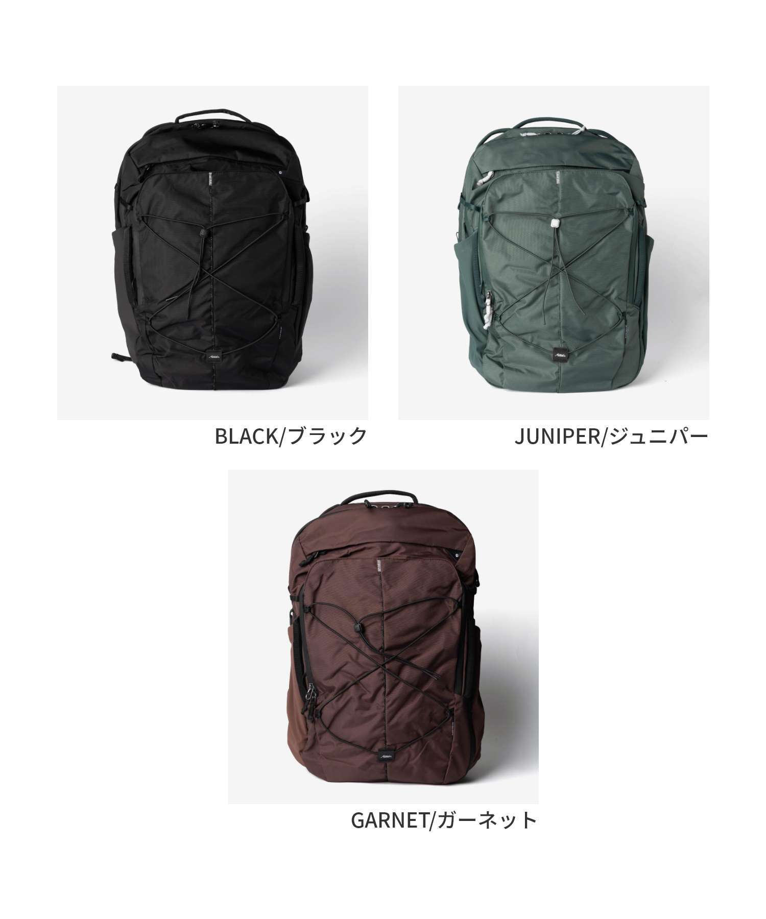 マタドール Matador 35L GLOBAL TRAVEL PACK グローバル トラベル パック MATGTP35001 バックパック リュックサック ユニセックス バッグ