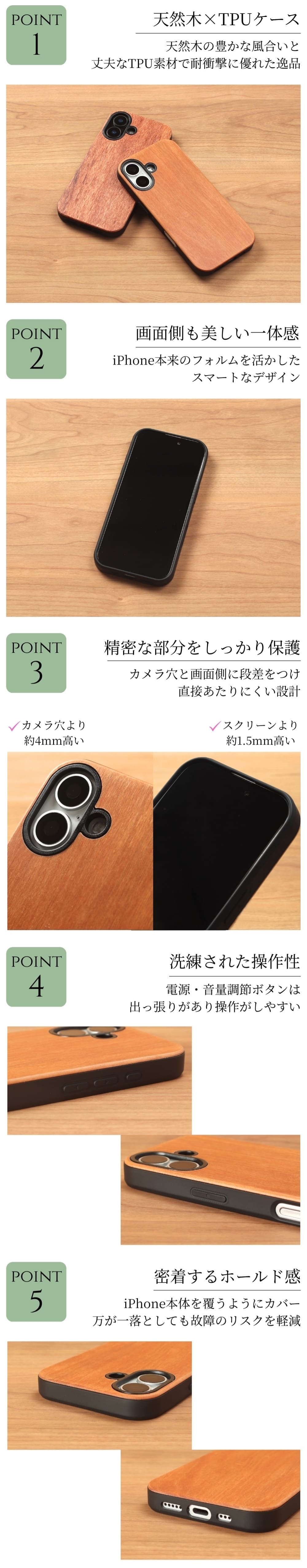 iphone16 ケース 木製 iphone16e iphone16Pro iphone16Plus iphone16ProMAX ウッド 天然木 和柄 和彫り アイフォン 16 16Plus 16Pro 16ProMAX スマホケース 16プロ マックス プラス iphoneケース スリム 軽い 花鳥風月 日本 縁起物 おしゃれ メンズ 高品質 耐衝撃 送料無料