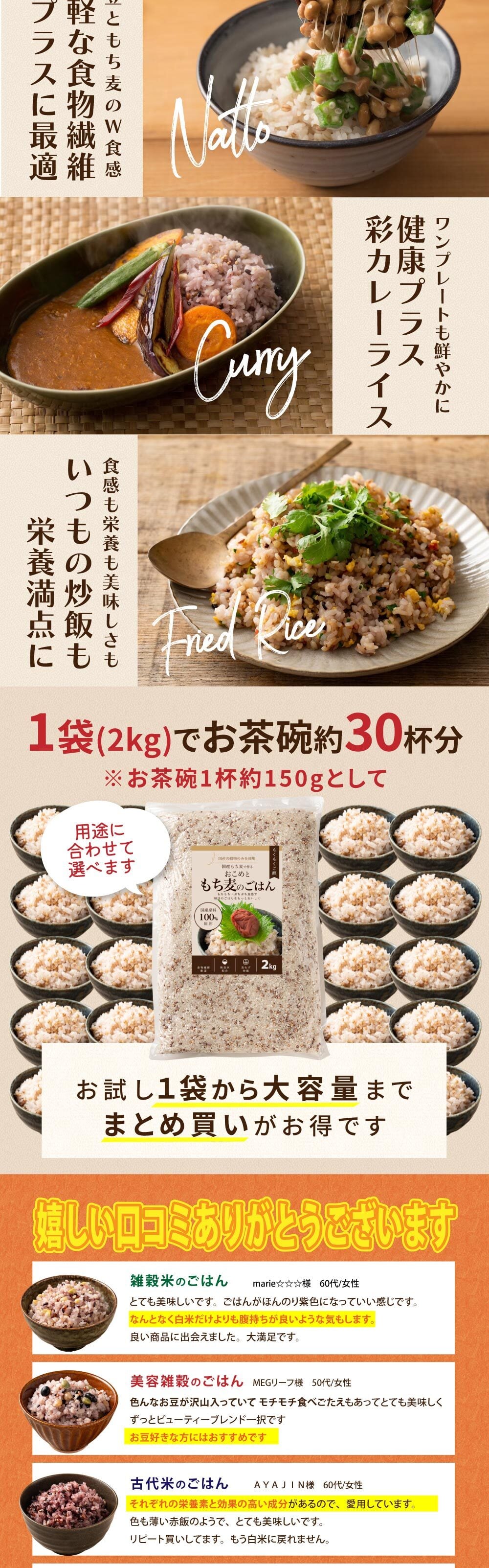 雑穀 雑穀米 国産 【洗わず炊ける】 おこめと雑穀米のごはん 種類とサイズが選べる 1袋お茶碗約30杯分 計量不要 炊くだけ 簡単 雑穀米本舗 送料無料 ポスト投函 ダイエット食品 置き換えダイエット
