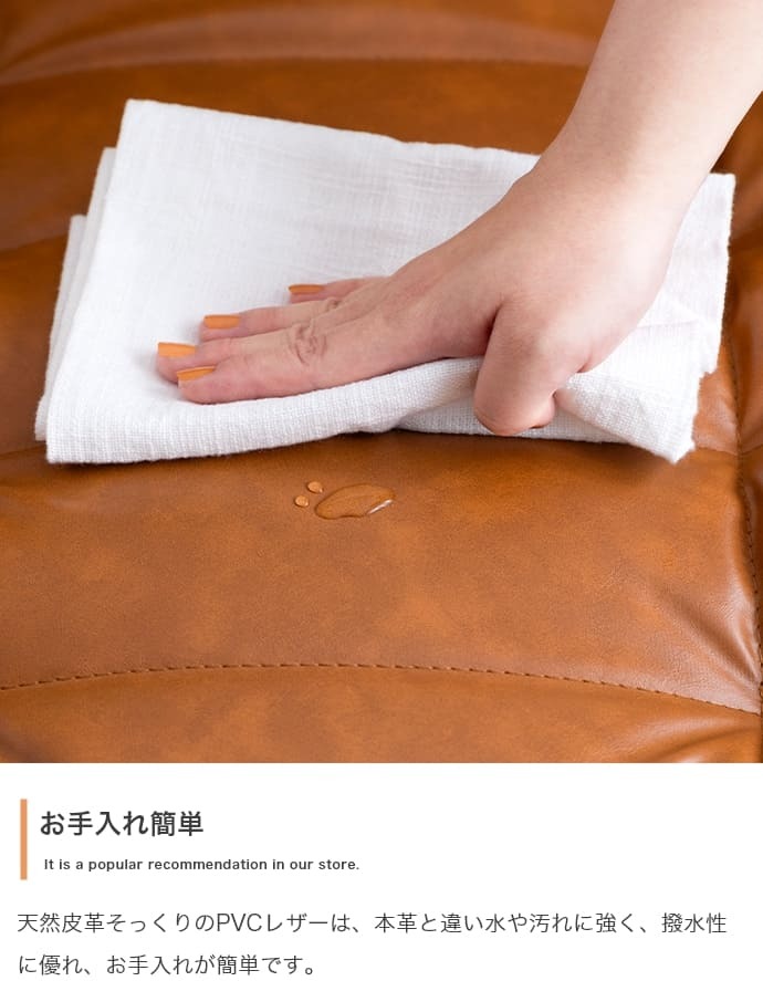 ソファ 座椅子 PVCレザー ブラウン 幅76cm クロスステッチ レザー調張地 厚みのあるフォルム ハンク 北欧風 存在感抜群 個性的 シンプルなフォルム ヴィンテージモダン かっこいい 送料無料