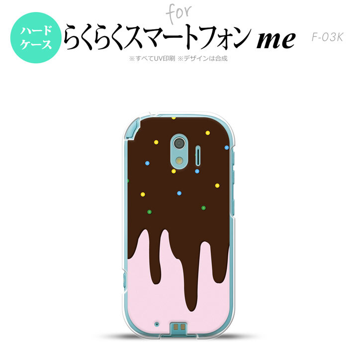 【F03K】【スマホケース/スマホカバー】F03K スマホケース らくらくスマートフォンme F-03K カバー アイス ピンク nk-f03k-347【メール便送料無料】