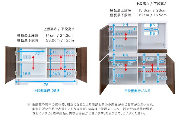 食器棚 キッチン収納 スリム 79cm幅 スリムタイプ 大容量 2口コンセント 高さ162.5cm スライドトレー 可動棚 オープンスペース 高さ調整 コンパクト 開き戸 作業台 一人暮らし ワンルーム 新生活