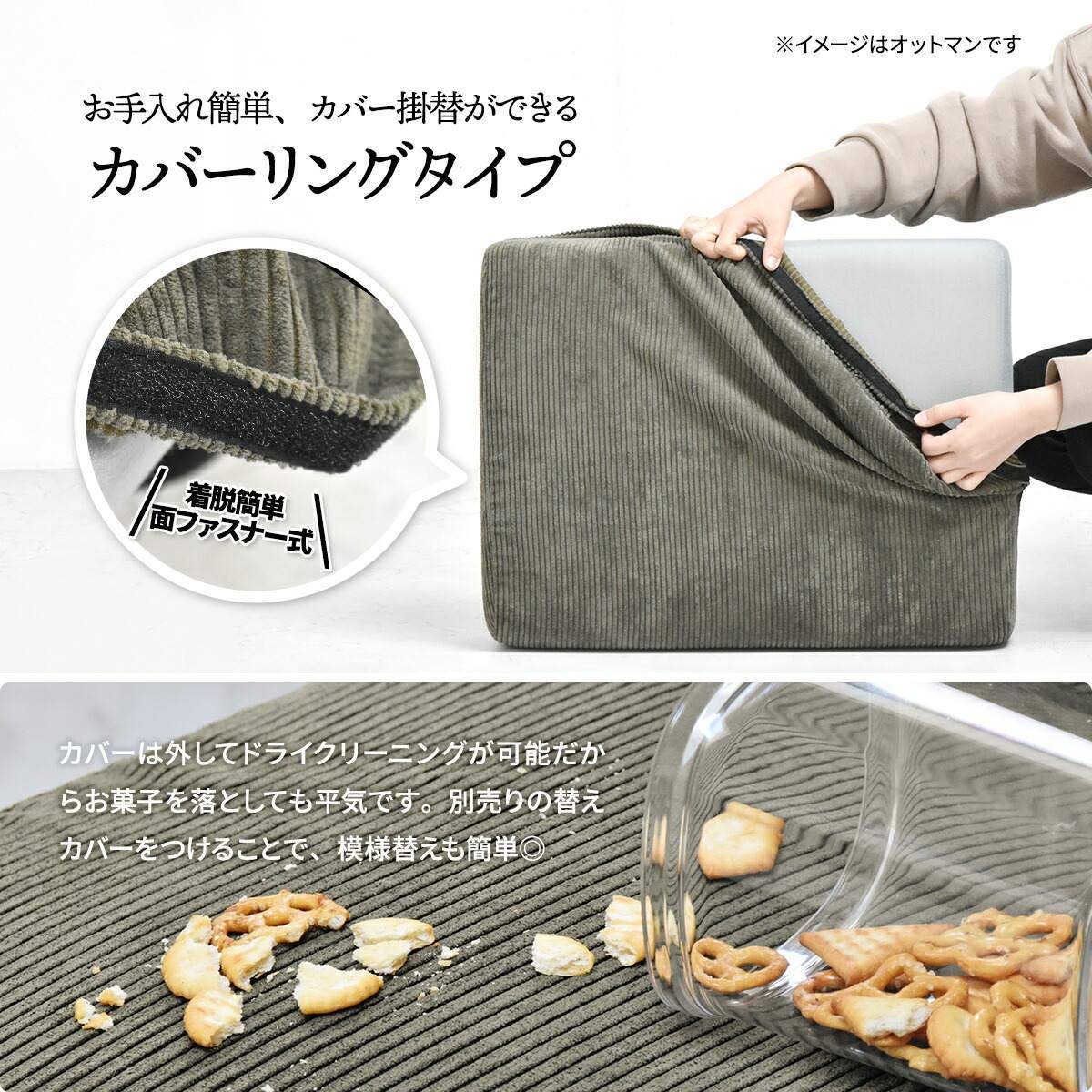 NOVEMBER 2Pソファー NVS-2P ヴィンテージ カジュアル 角型 スチール W 1125 × D 590 × H 705（SH420）（mm） ダイニングソファー ラブソファ 二人掛けソファー 2人掛けソファ カバー掛替 替えカバー ブラウン グリーン グレー ブルー コーデュロイ