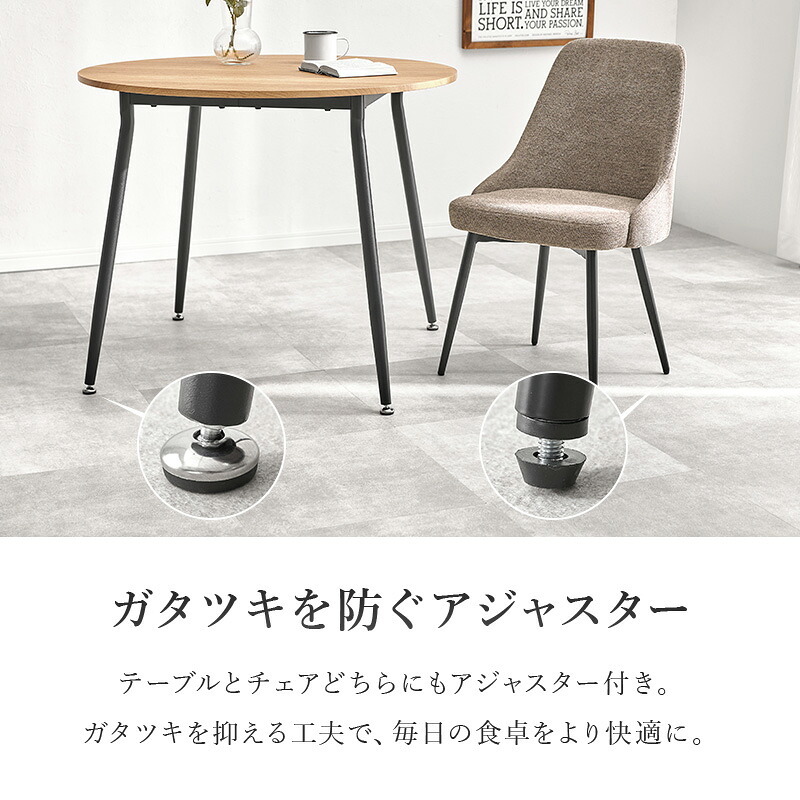 ダイニング３点セット テーブル:(約)幅102×奥行102×高さ72cm、チェア:(約)幅47×奥行51×高さ77.5×座面高43cm ナチュラル スチール ファブリック ポリエステル 合成皮革 組立式 天板は食事や軽作業に使いやすい直径９０センチ