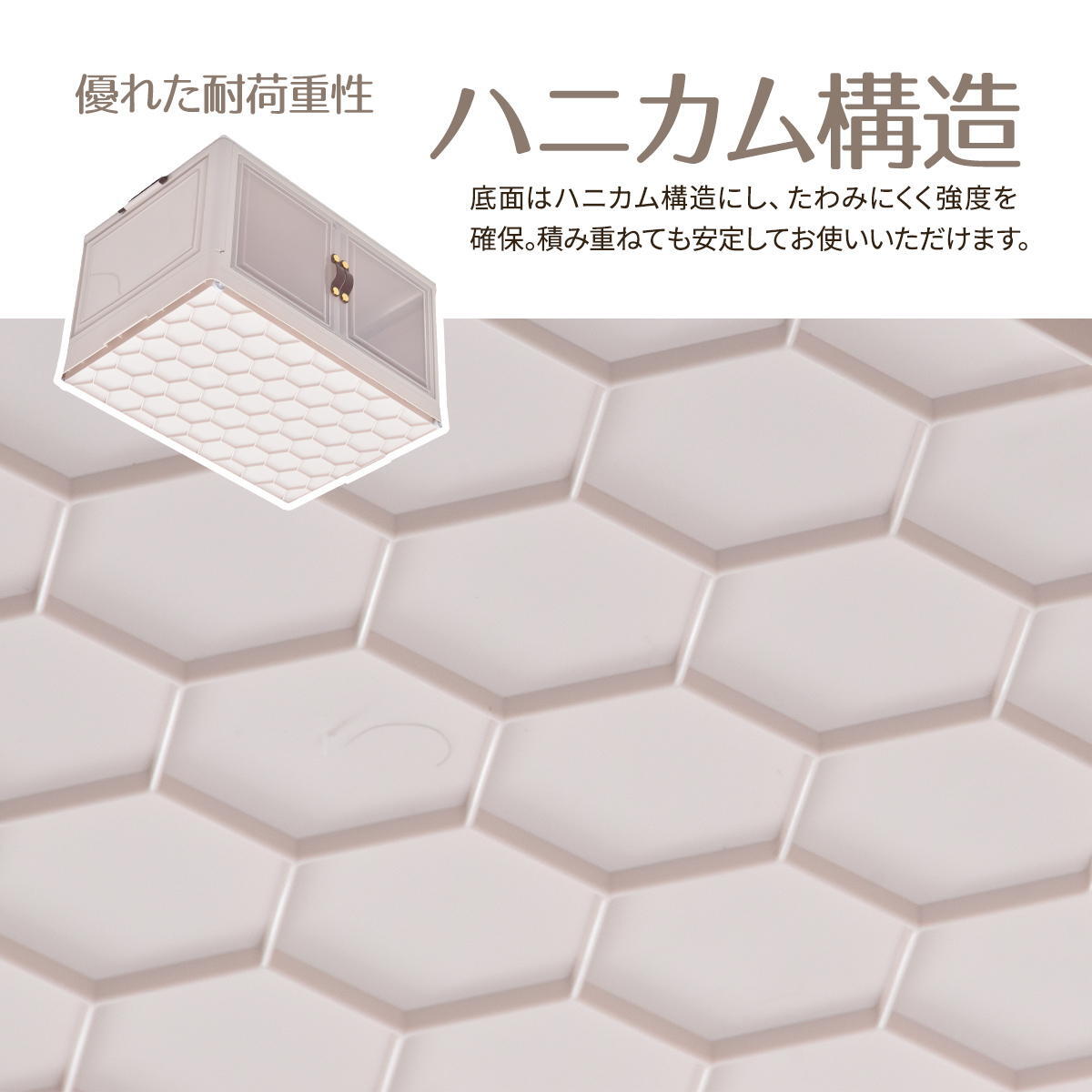 多目的収納ボックス　BENRY（大）【３個セット】 ONSE0242 折りたたみ 前扉付き マグネット開閉 キャスター付き 積み重ね スタッキング コンテナ 収納ボックス ハニカム構造 ストレージボックス 収納ボックス  収納ボックス 折畳み