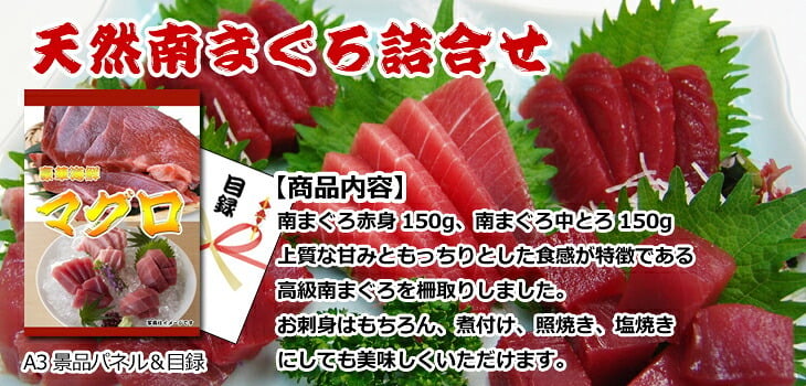景品 目録 パネル ビンゴ ベストセレクション！ニンテンドースイッチ2＆ディズニーペアチケット＆三大和牛他超豪華景品１０点セット 景品パネル＆引換券付き目録 15493 結婚式 ゴルフコンペ イベント 抽選会
