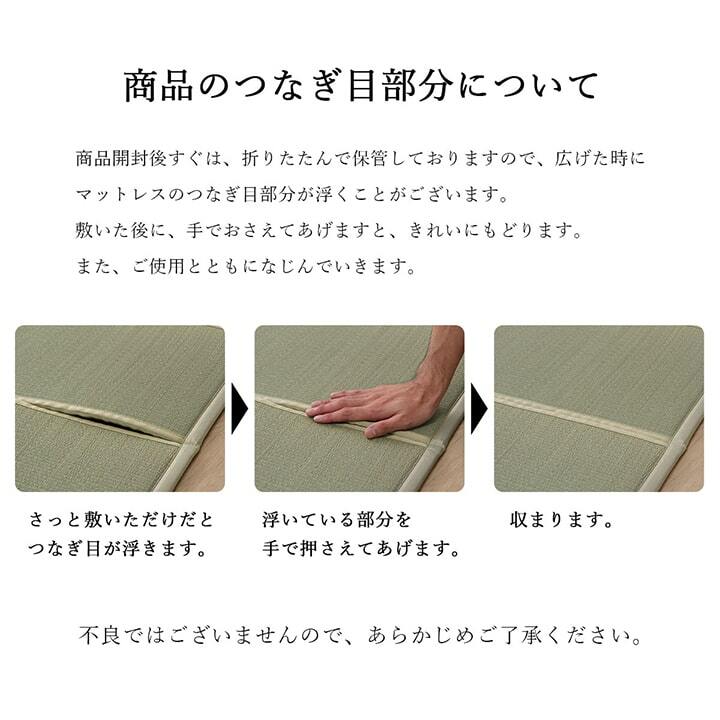 ベッド 寝具 い草 ユニット 畳 軽量 抗菌防臭 消臭 防音 断熱性 お手入れ 簡単 楽 収納 便利 約100×200cm