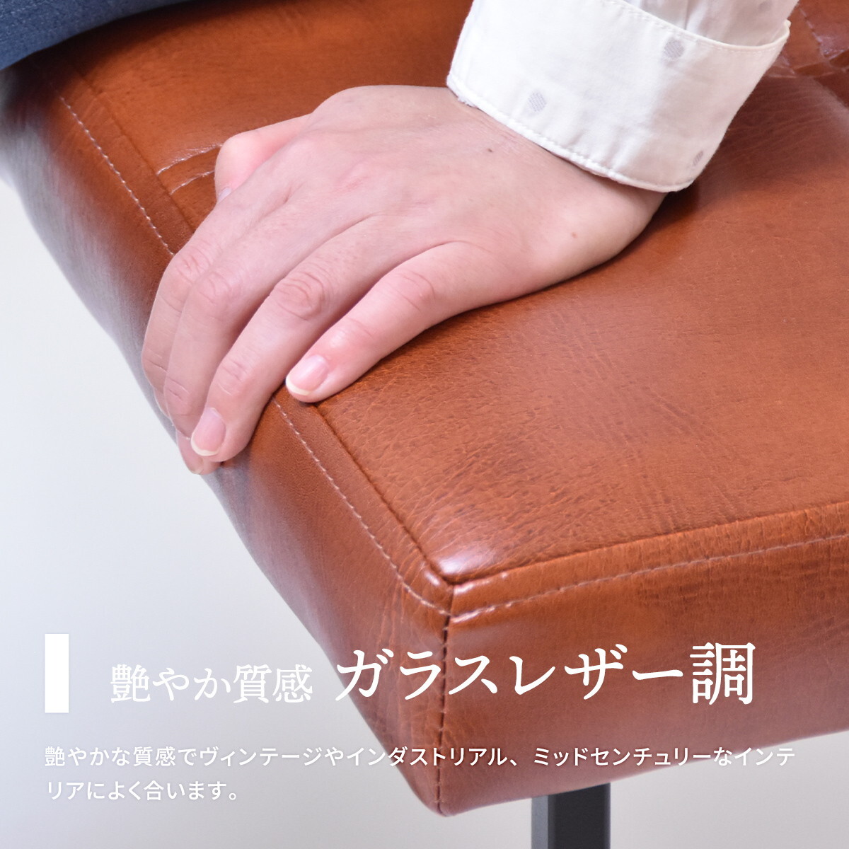 モダンクラブダイニングベンチ ONBN0203 ベンチ ヴィンテージ モダン 角型 スチールダイニングベンチ レザーダイニングベンチ 新生活