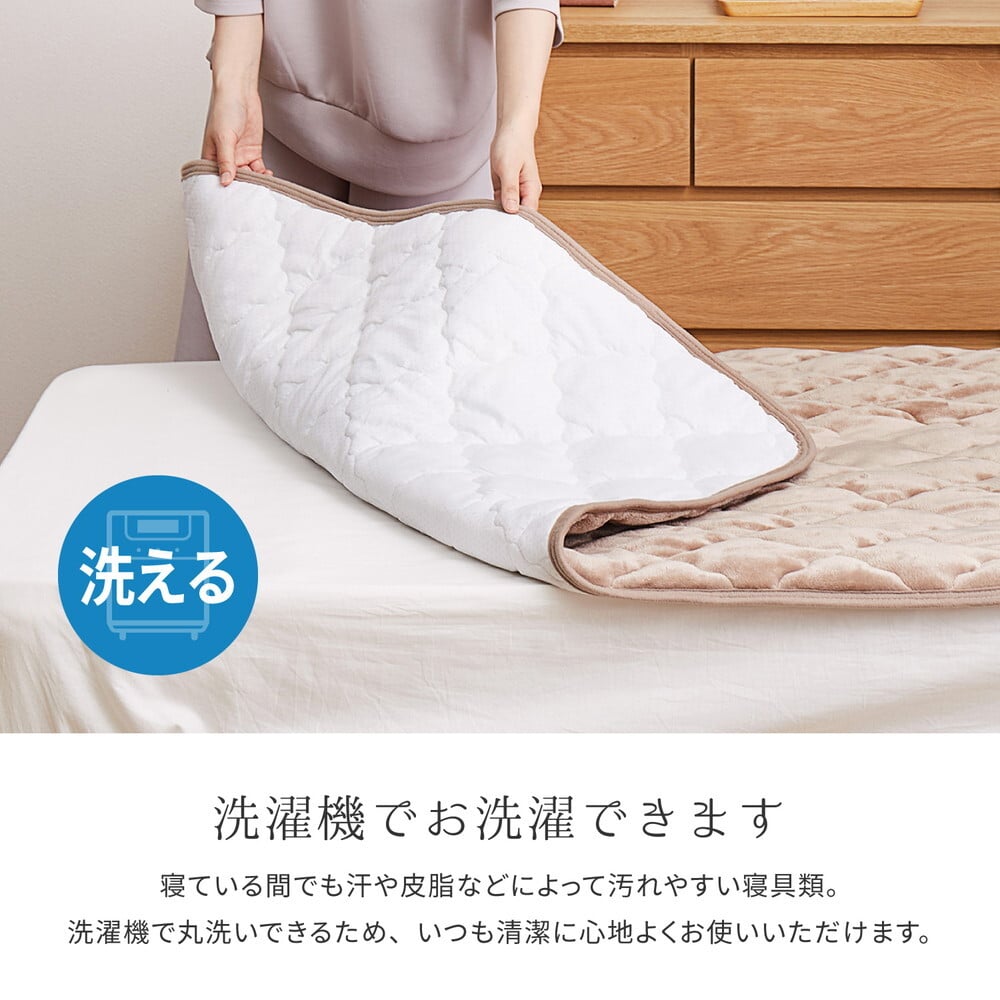 敷きパッド メレンゲタッチ 約100×200cm シングル キルト 滑り止め付き ゴムなし フランネル 新生活