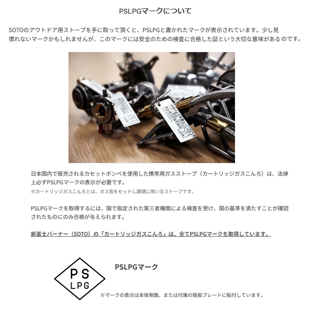 【ラッピング無料】SOTO アミカスポットコンボ SOD-320PC シングルストーブ アルミクッカー セット 登山 キャンプ 防災グッズ ギフト アウトドア用