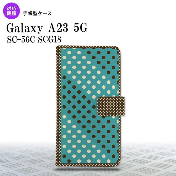 Galaxy A23 GalaxyA23 手帳型スマホケース カバー ドット 水玉 青緑 茶 2022年 10月発売 nk-004s-a23-dr1654
