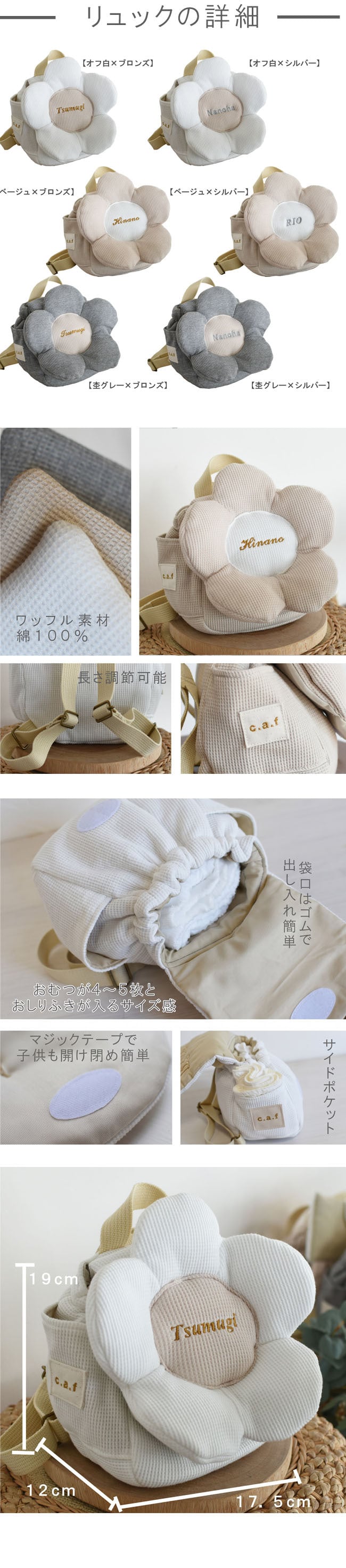 【名入れ】一升餅セット 名入れベビーリュック  日本製 一升餅リュック セット 名入れ お花　ワッフル　５枚花 ベビーリュック 背負い餅用リュック クリスマスプレゼント 贈答用ラッピング対応 かわいい ギフトボックス入り 男の子 女の子 1歳  出産祝い ギフト 誕生日 プレゼント お名前 贈り物 赤ちゃん子供 お祝い 一升米 個包装 国内産 紅白餅 紅白まる餅 紅白もち 小分け 0066set