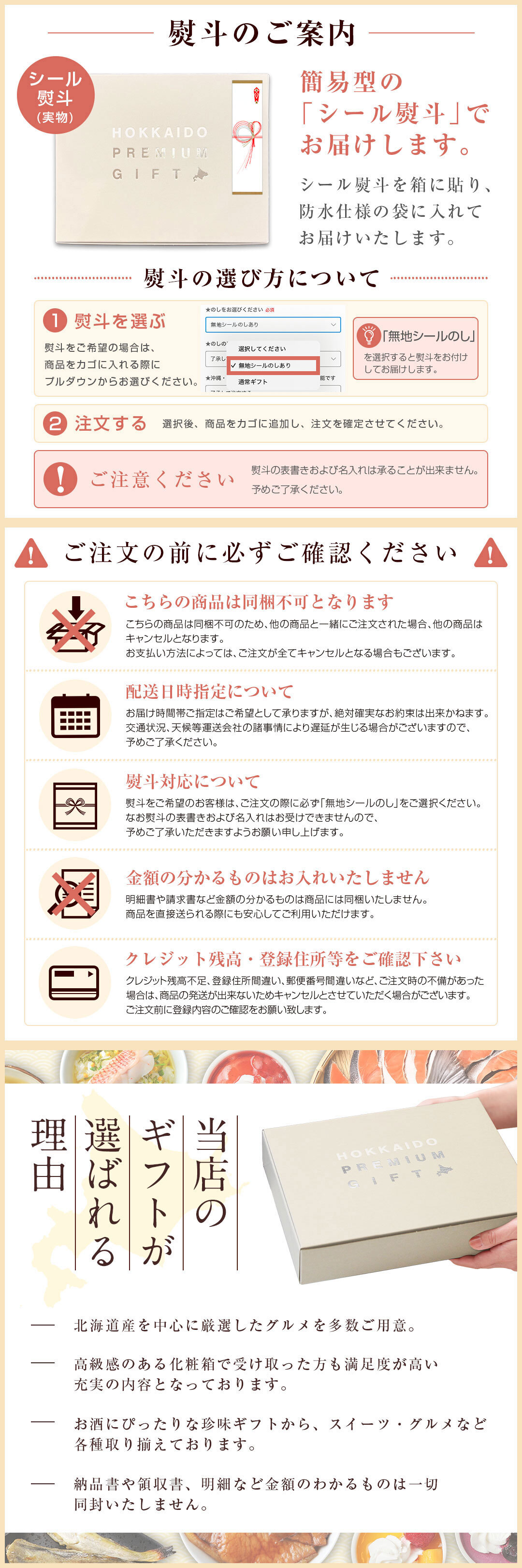 ギフト 高級 豪華 お茶漬け【北海道.ご馳走生茶漬け 9種セット.】詰め合わせ セット プレゼント お取り寄せグルメ 贈り物  送料無料 母の日 父の日 御中元 敬老の日 御歳暮 誕生日 内祝い お返し 海鮮 海産物 食品 食べ物 魚 惣菜【T03】