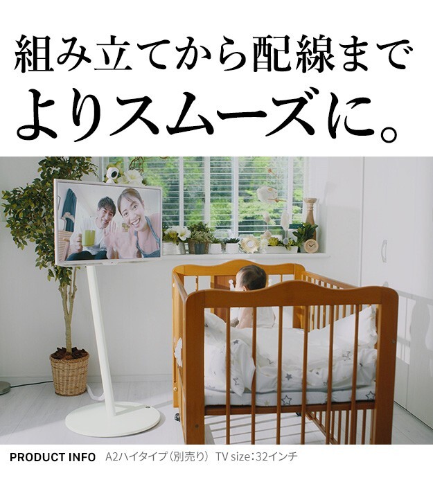 WALL SEVENSTAND セブンスタンド A2対応 電源タッププレート ケーブル収納 コード収納 背面収納 整理 配線整理 ブラック 黒 スチール製 結束バンド付き マグネットOK すっきり おしゃれ パーツ WALLオプション ウォール 部品 新生活