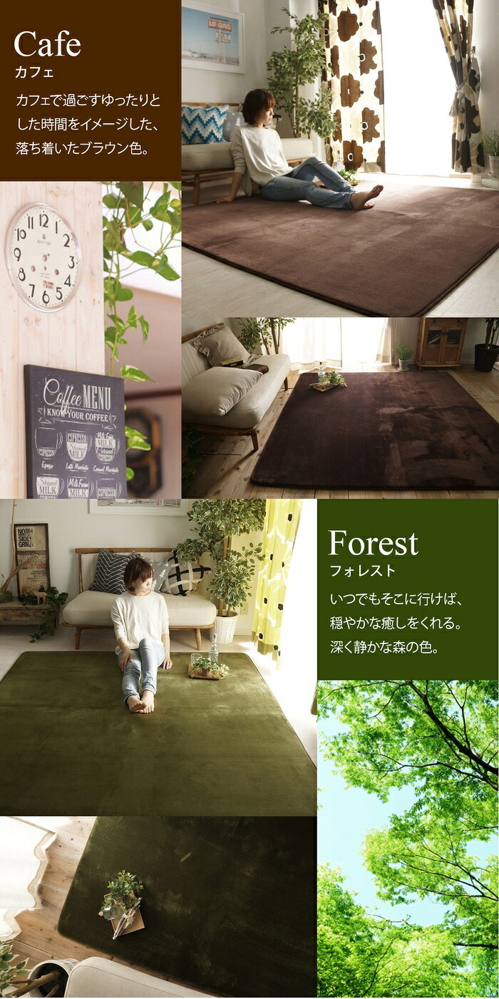ラグ カーペット マット 80×190cm ホリデープラス 敷物 撥水加工 はっ水加工 手洗い可能 ホット 対応 床暖房対応 すべり止め付き マイクロファイバー 低反発ウレタン 低ホルムアルデヒド シンプル 北欧 ホワイト ブラウン グレー グリーン