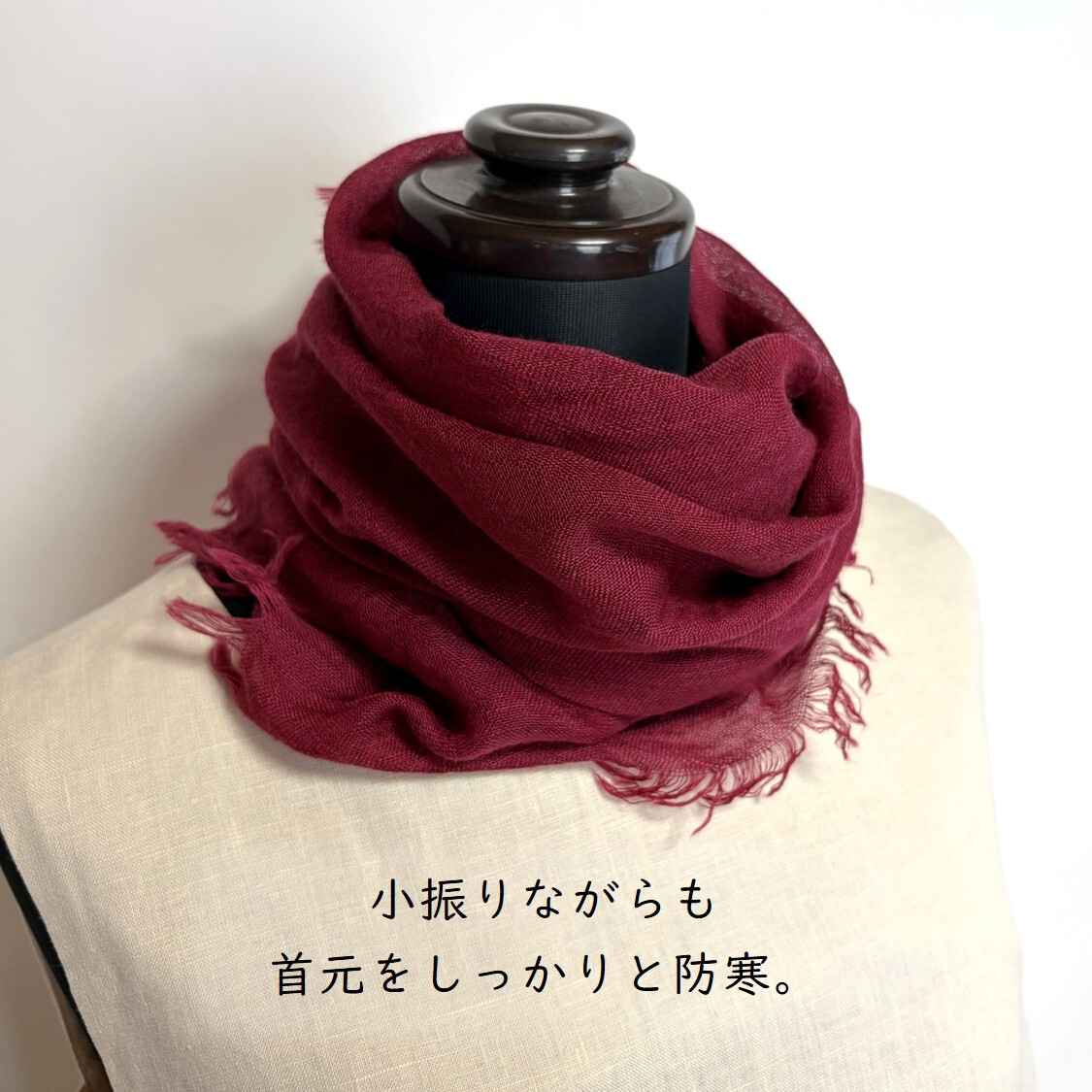 【harukii】うかしガーゼストールMiniボルドーレッド　カシミヤ シルク ウール 小振り 薄手 ガーゼ 日本製 春 秋 冬 上品 ギフト プレゼント 母の日 父の日 誕生日 ストール 軽い ピンク オレンジ レディス メンズ クリスマス 肌に優しい 柔らか 冷房対策 国産 マフラー・スカーフ